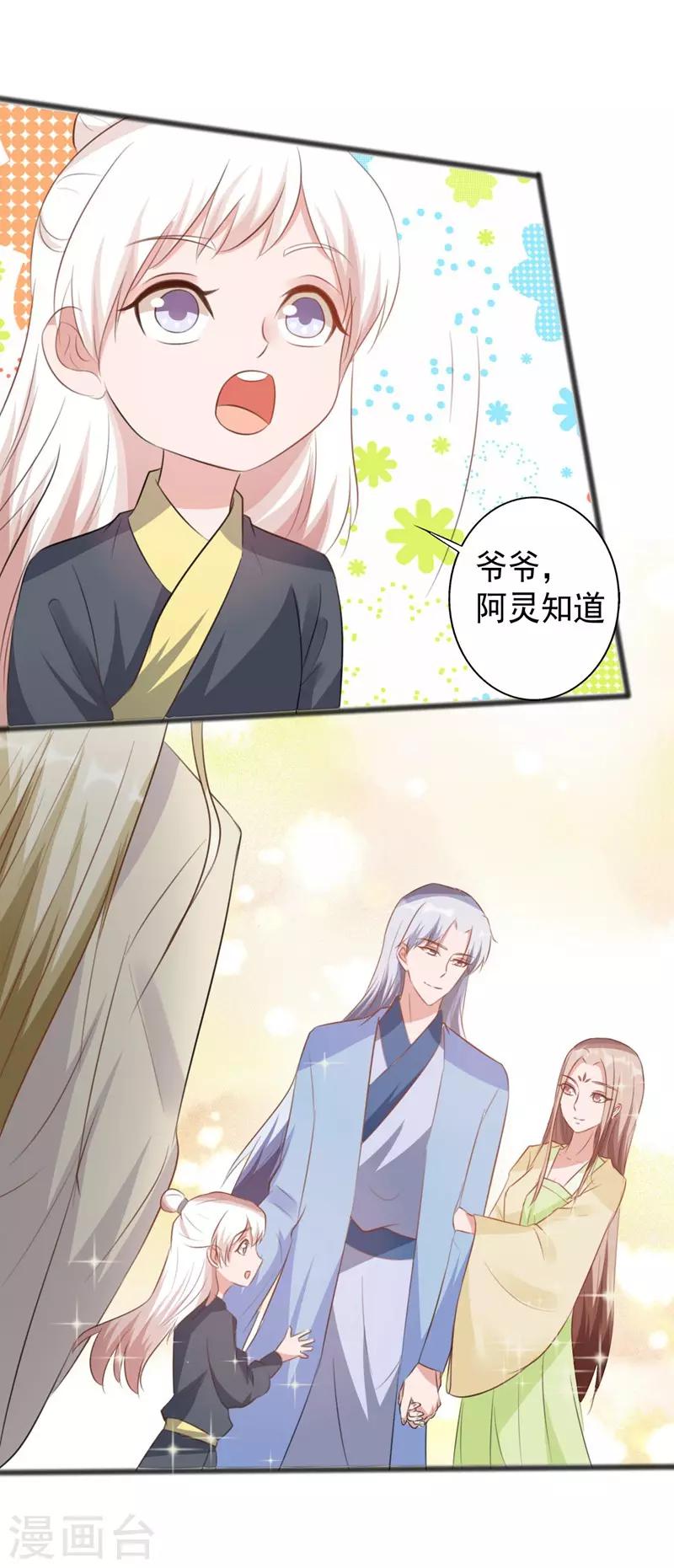第167话-第167话