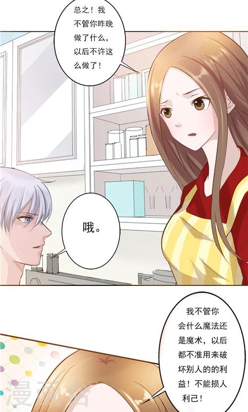 第19话-第19话