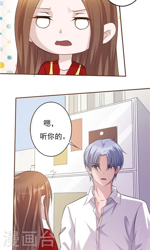 第19话-第19话