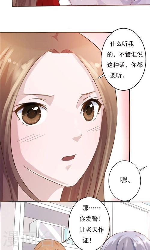 第19话-第19话