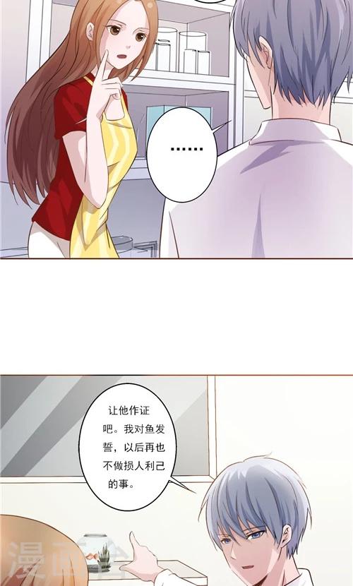 第19话-第19话