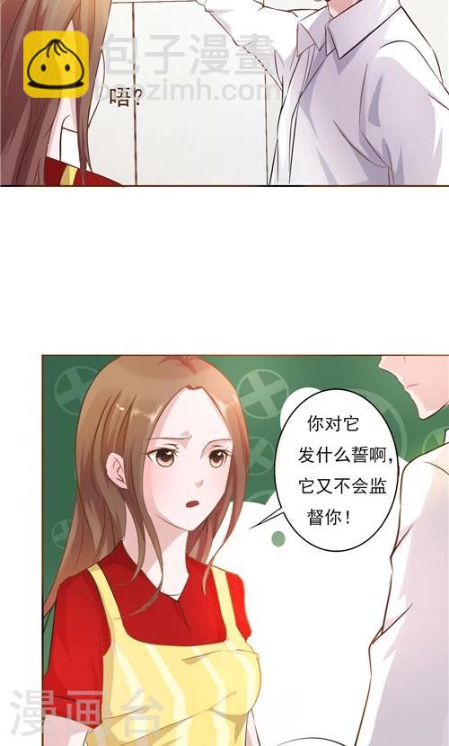 第19话-第19话