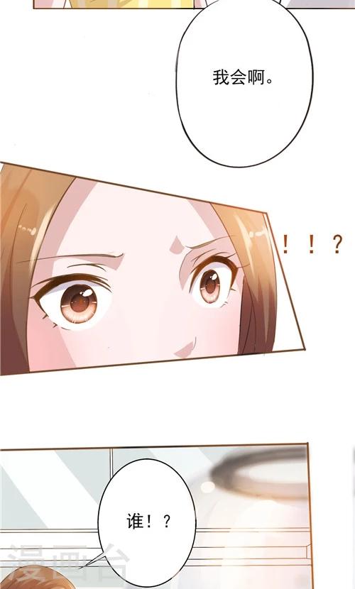 第19话-第19话