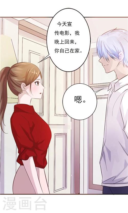 第19话-第19话