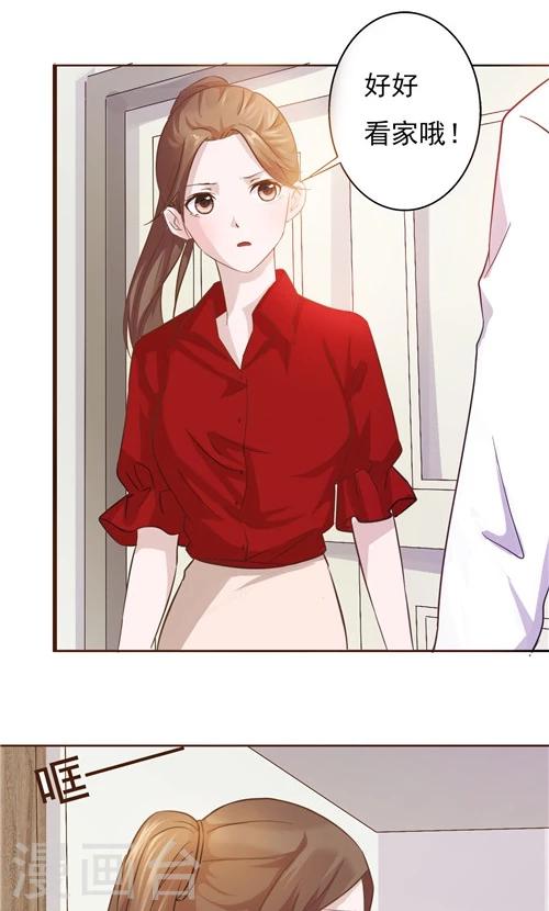 第19话-第19话