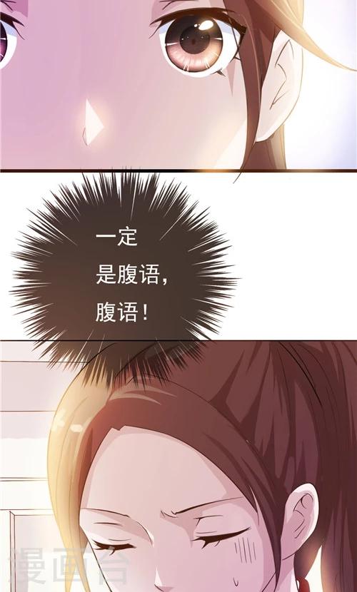 第19话-第19话