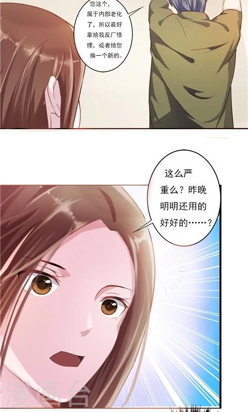 第19话-第19话