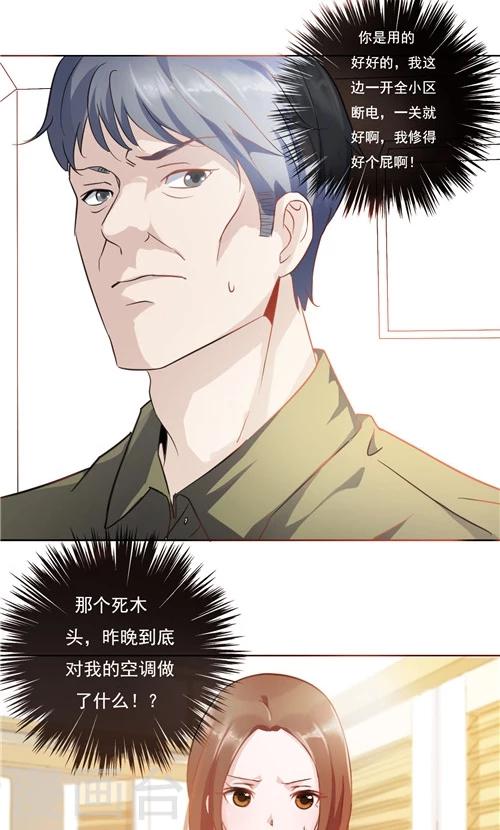 第19话-第19话