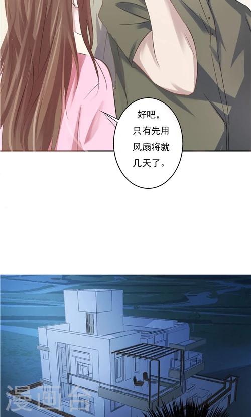 第19话-第19话
