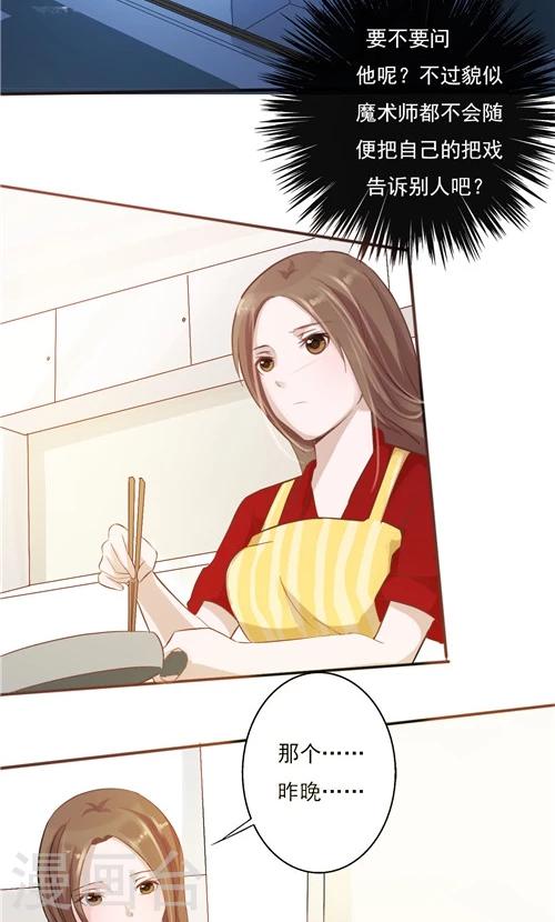 第19话-第19话