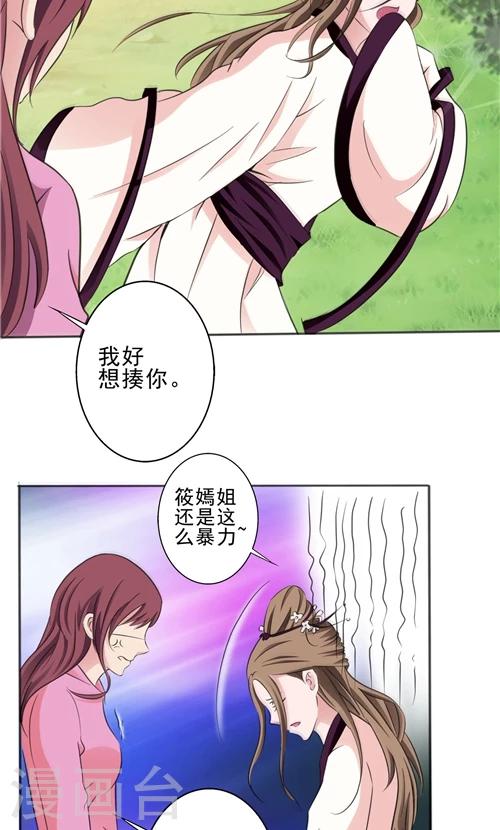 第3话-第3话