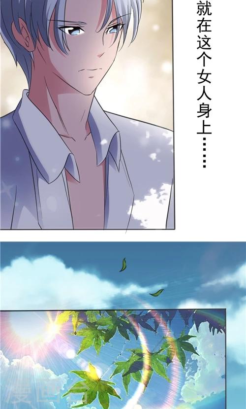 第3话-第3话