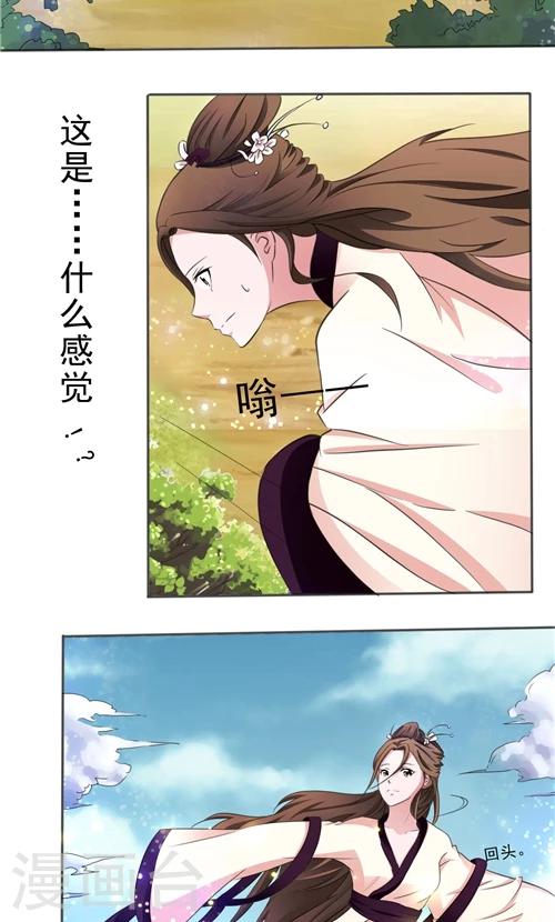 第3话-第3话