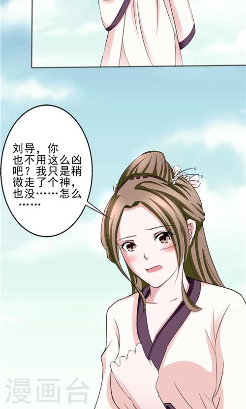 第3话-第3话