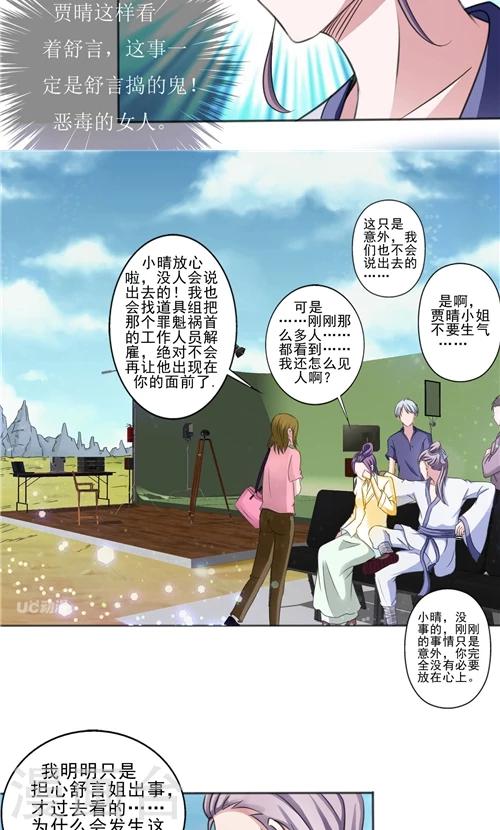 第3话-第3话
