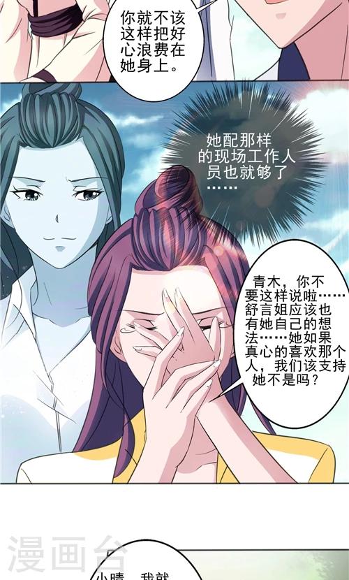 第3话-第3话