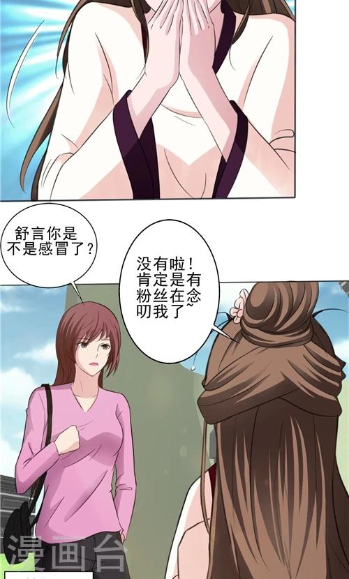 第3话-第3话
