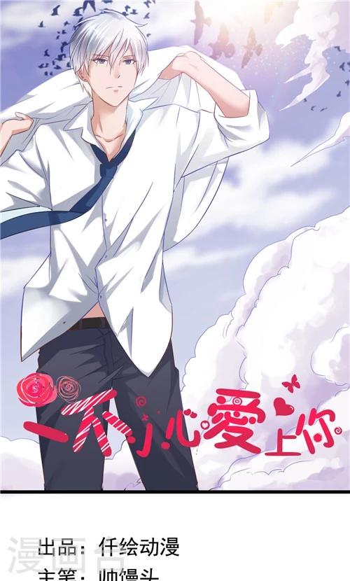 第21话-第21话