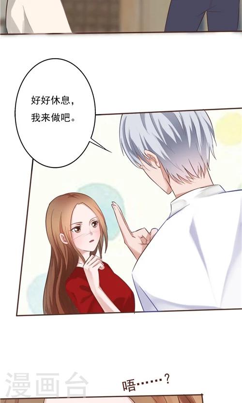 第21话-第21话