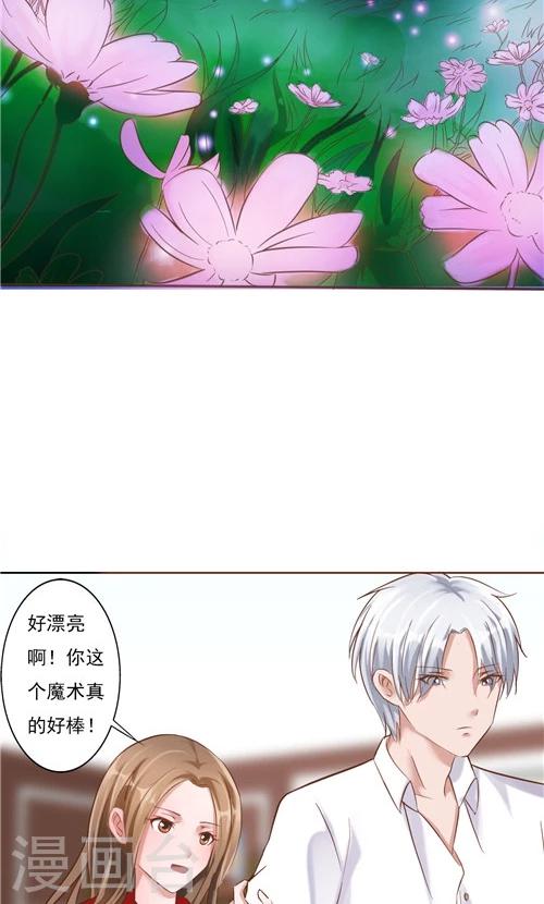 第21话-第21话