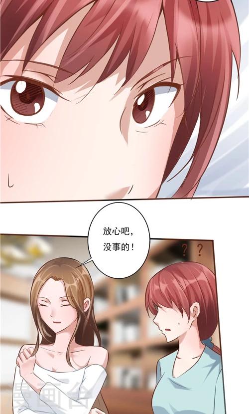 第21话-第21话