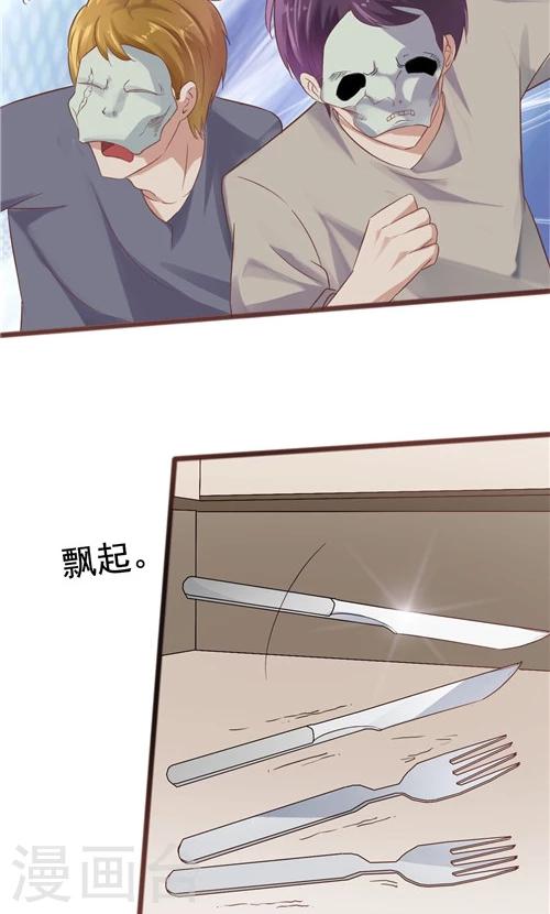 第21话-第21话