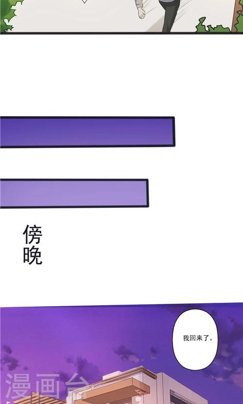 第21话-第21话