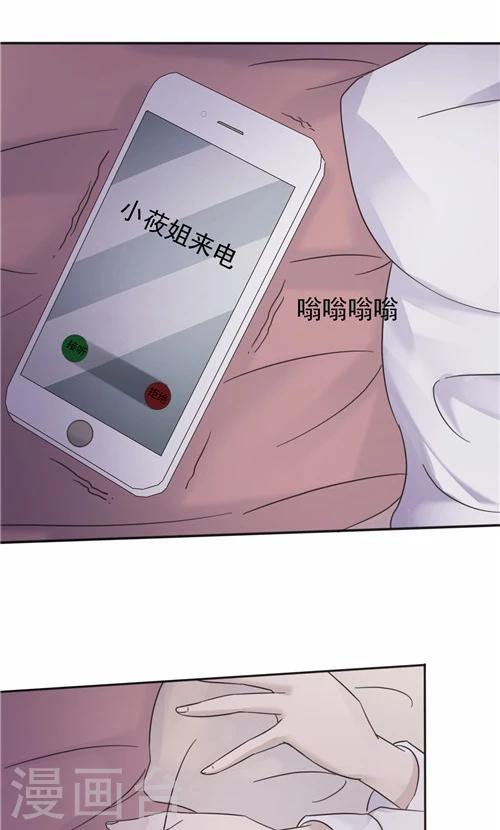 第23话-第23话