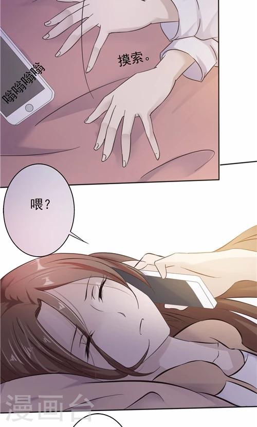 第23话-第23话