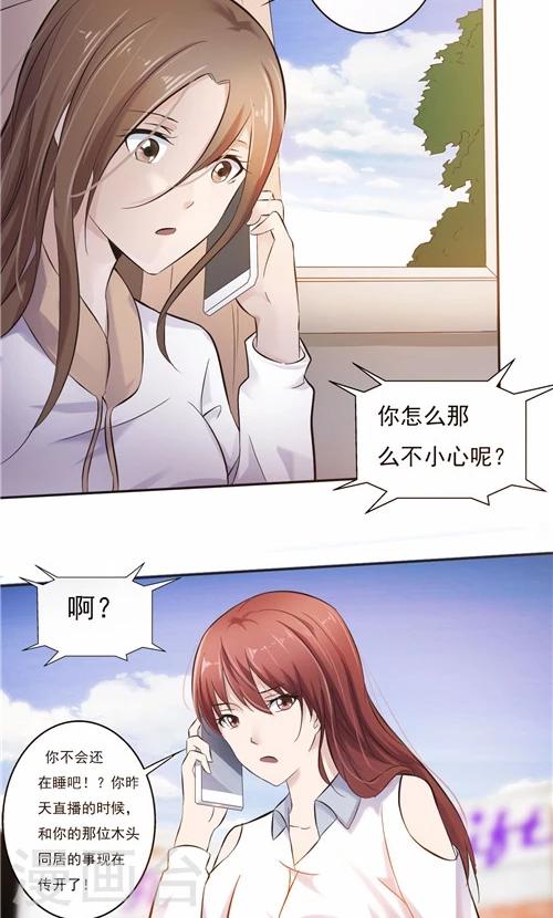 第23话-第23话