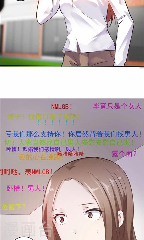 第23话-第23话