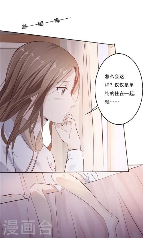 第23话-第23话