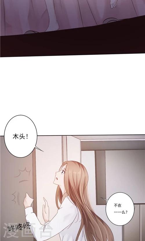 第23话-第23话