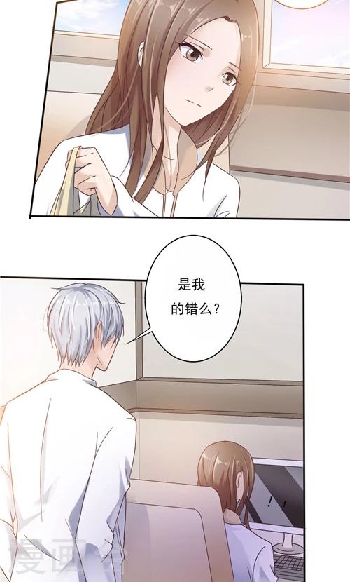 第23话-第23话