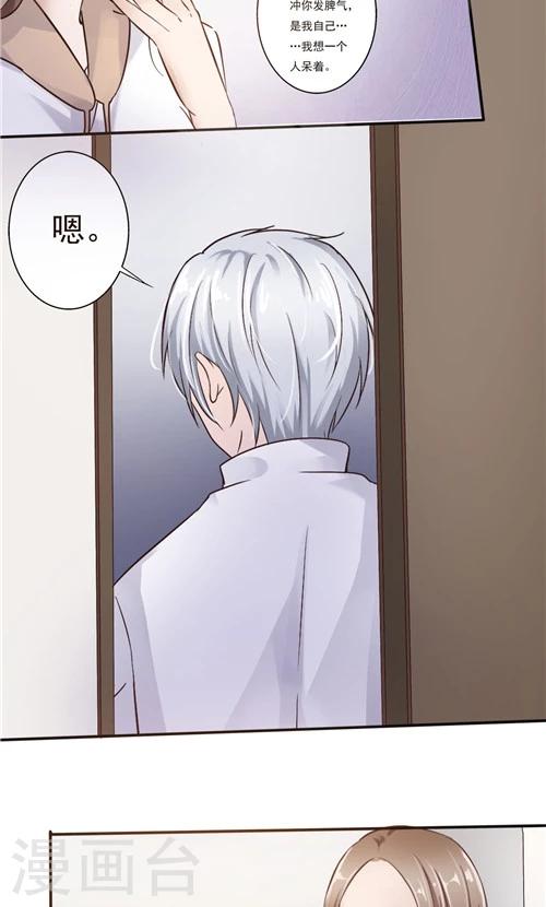 第23话-第23话