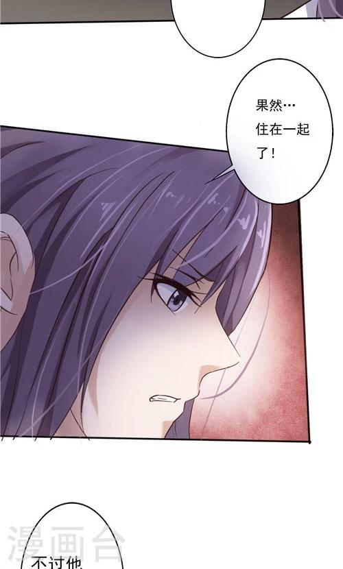 第23话-第23话