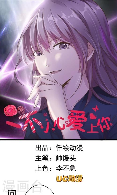 第25话-第25话