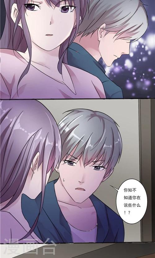 第25话-第25话