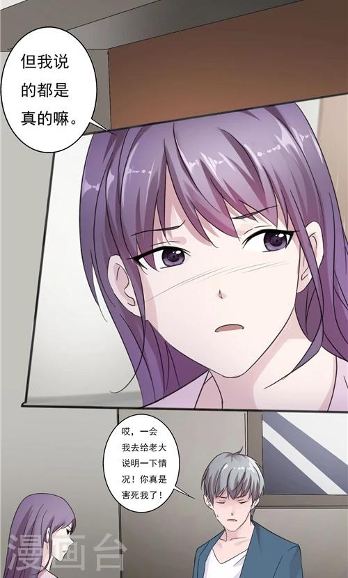 第25话-第25话