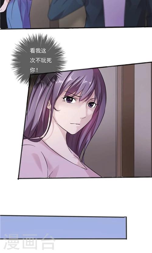 第25话-第25话