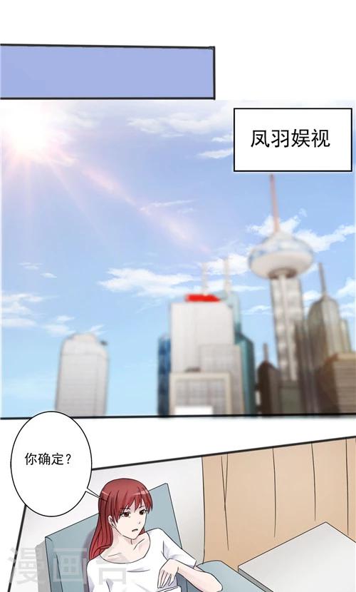 第25话-第25话