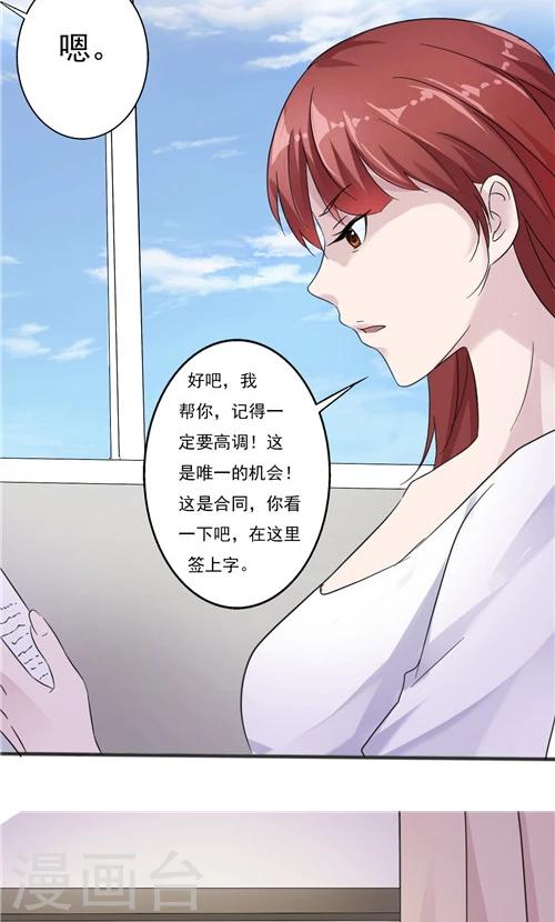 第25话-第25话