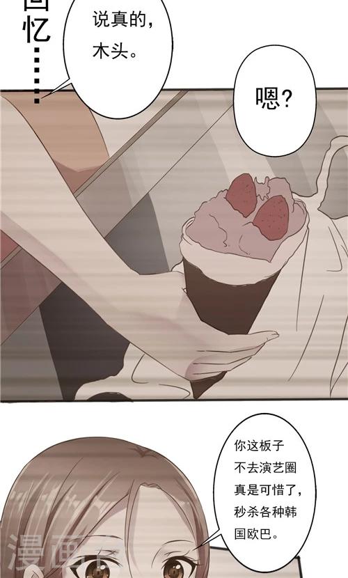 第25话-第25话