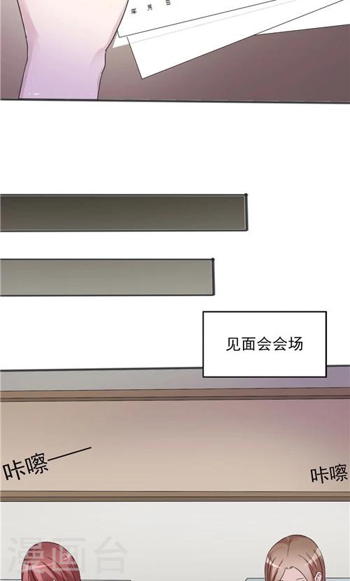 第25话-第25话