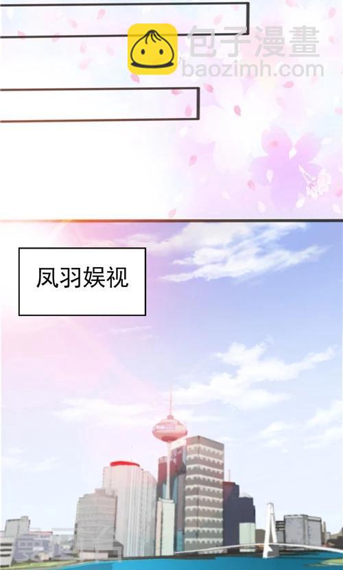 第27话-第27话