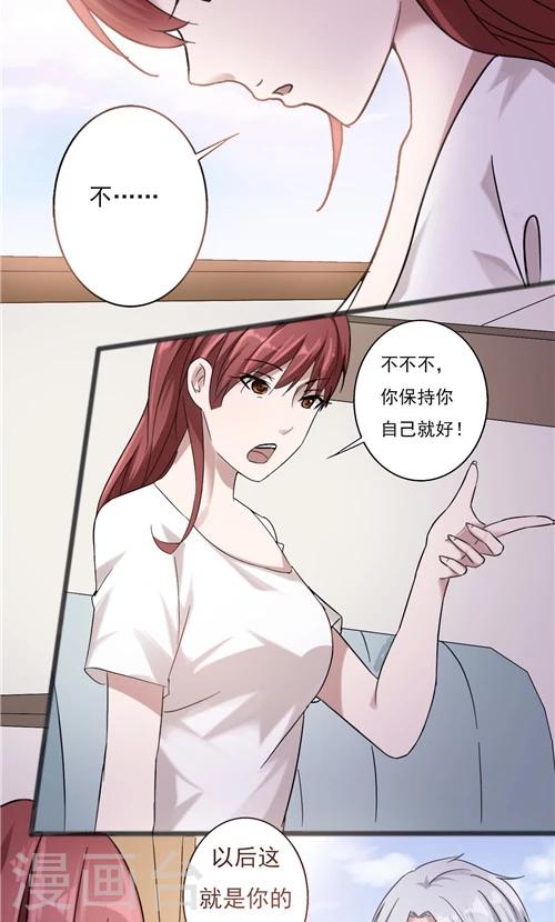 第27话-第27话