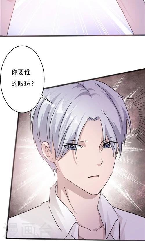 第27话-第27话