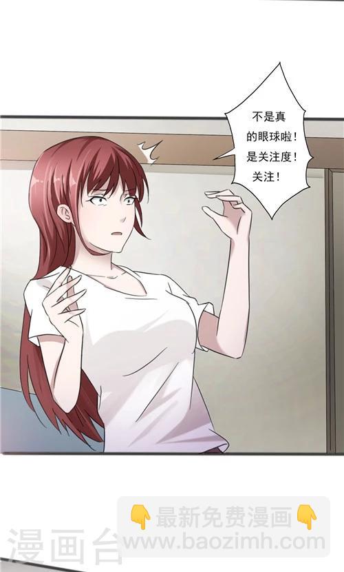 第27话-第27话