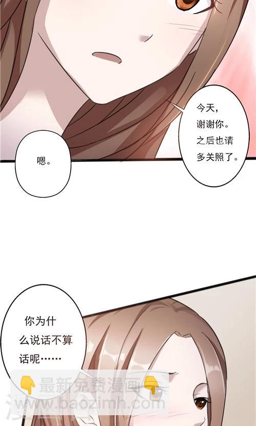 第27话-第27话