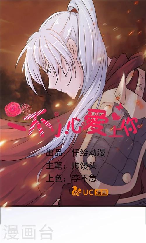 第29话-第29话